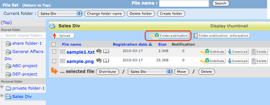 screen of the file list:folder publication