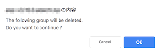 delete group(confirm)