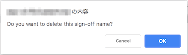 the message of deleing sign-off name