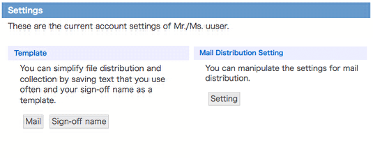 settings screen of excluding the administrator