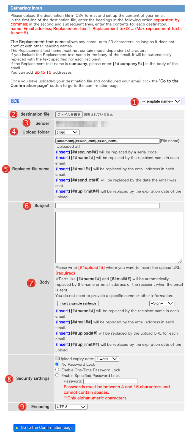 Page for sending Gathering emails